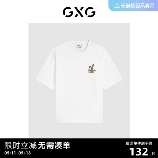 商场同款 老花印绣短袖 T恤 GEX14423643 GXG男装 2023年秋季 新品