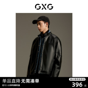 GXG男装 商场同款pu立领夹克外套 2023年秋季新品GEX12113563