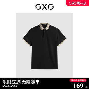 GXG男装 翻领Polo衫 24夏季 t恤 热卖 领口撞色休闲纯棉男士 短袖 时尚