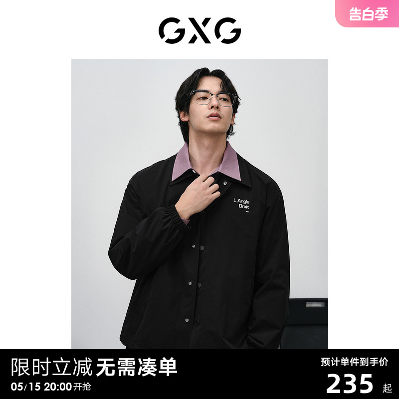 GXG男装 字母印花教练夹克男宽松夹克外套时尚男士夹克24春新品