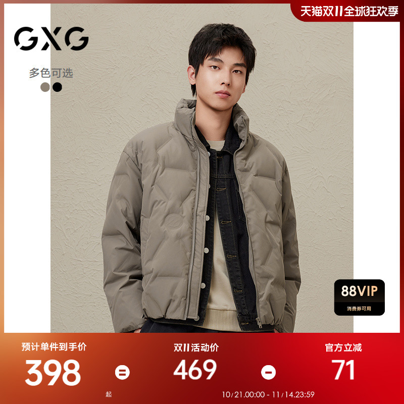 GXG男装休闲压印立领保暖短款羽绒服鸭绒外套保暖男冬季热卖