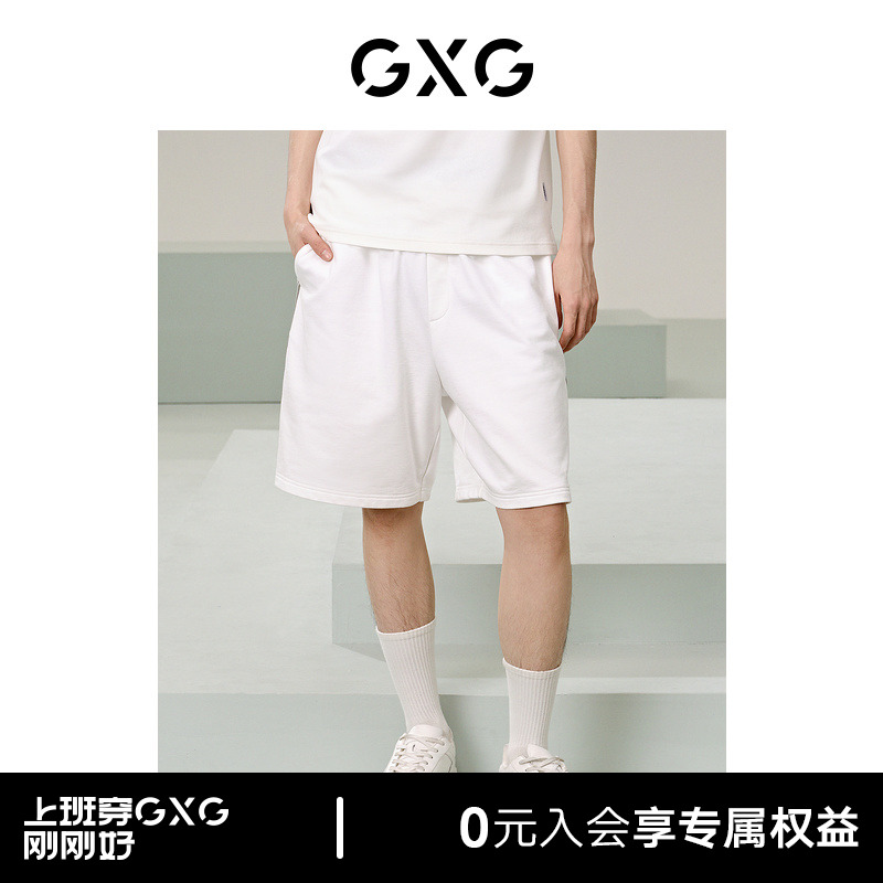 GXG男装 双色毛圈针织短裤宽松运动裤 24年夏G24X222022