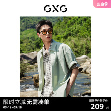 GXG男装 户外系列绿色简约翻领短袖衬衫男士上衣  24年夏季新品