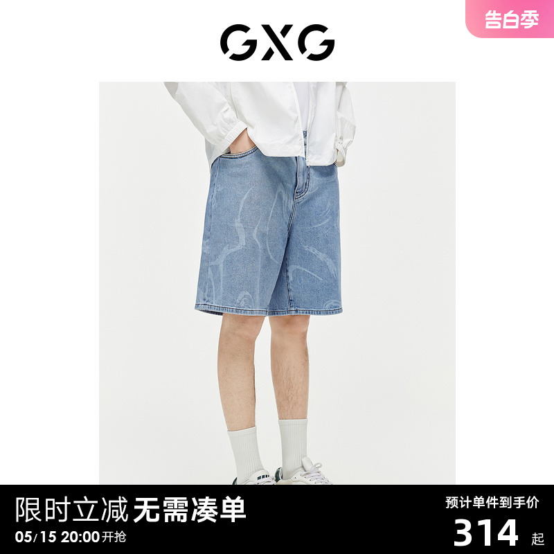 GXG男装 直筒水洗蓝牛仔短裤休闲短裤时尚潮流男裤 2024夏季新品