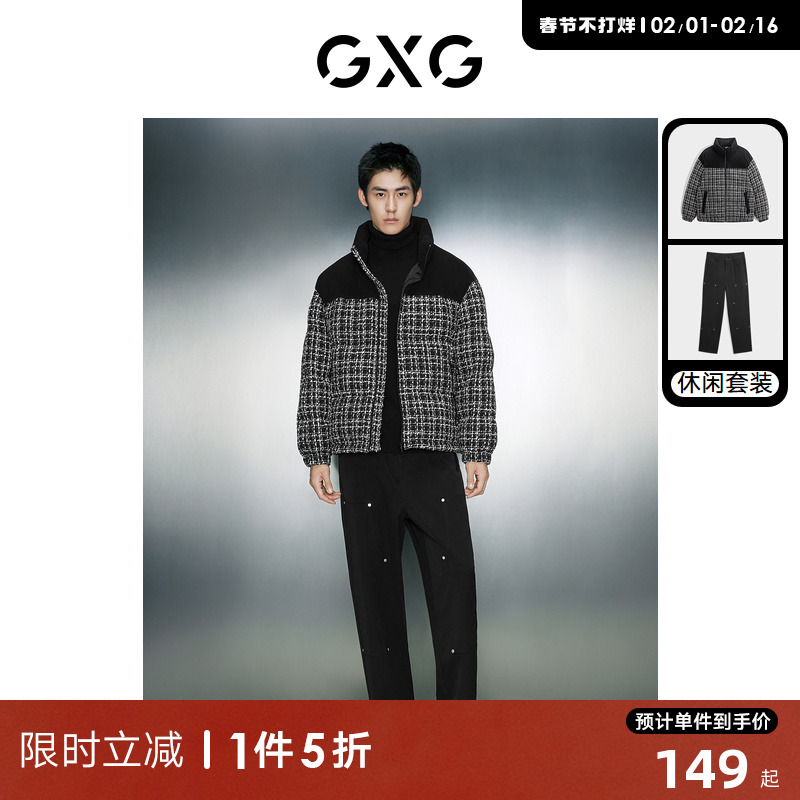 GXG男装 2023年冬季灯芯绒拼接棉服夹克撞钉直筒长裤日常休闲套装