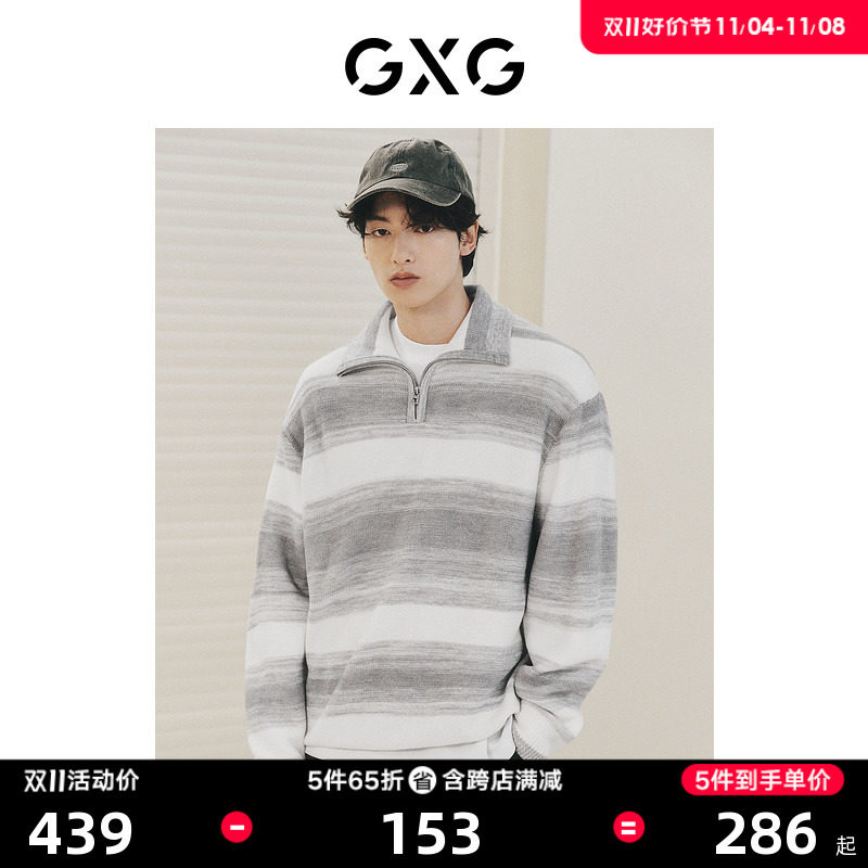 【龚俊心选】GXG男装 灰白条渐变半开襟翻领高领拉链毛衣针织衫怎么样,好用不?