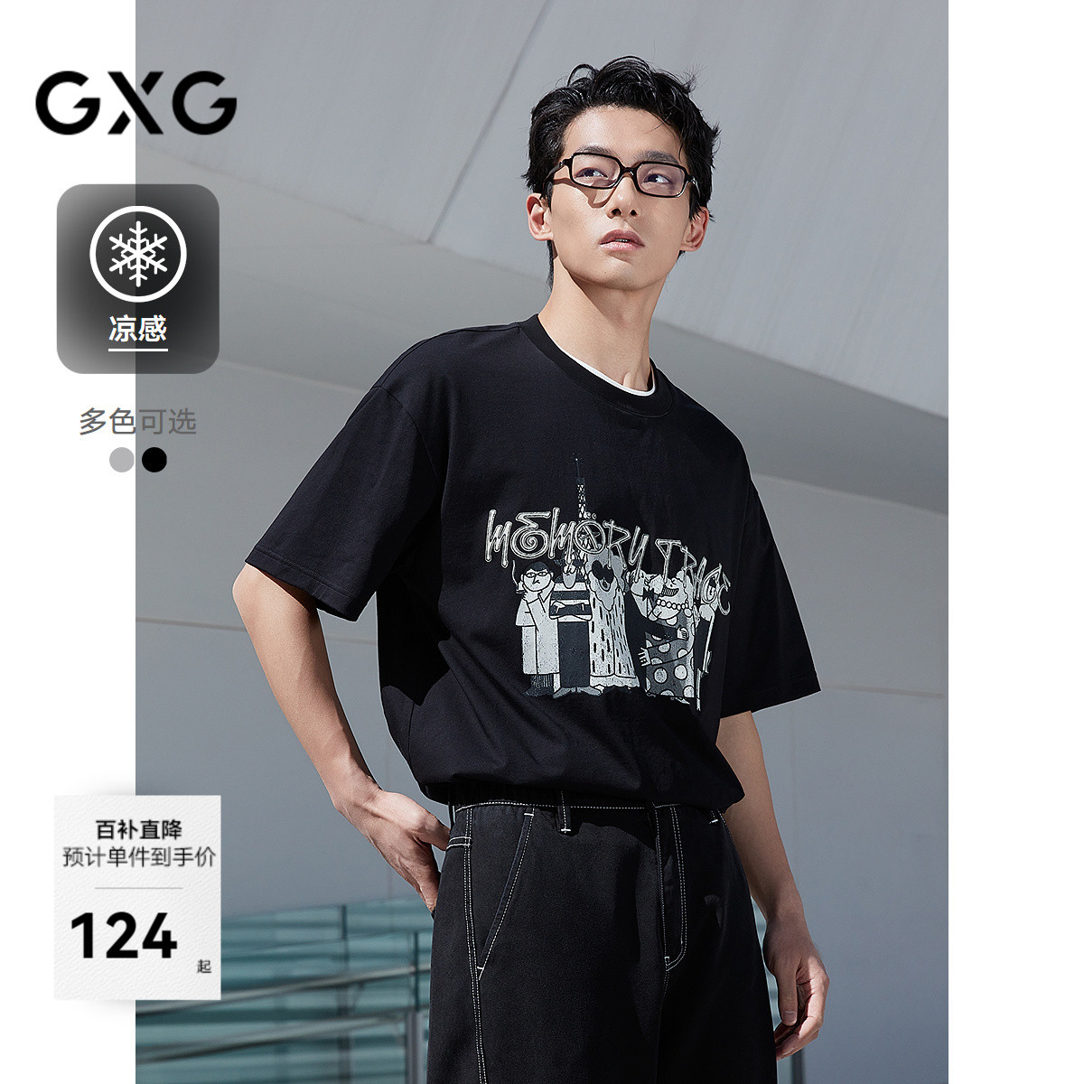图案印花-时尚潮流