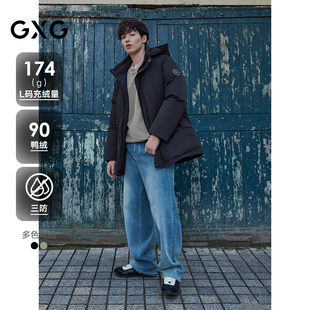 【三防】GXG男装 中长款羽绒服户外大口袋时尚厚外套 25冬新品