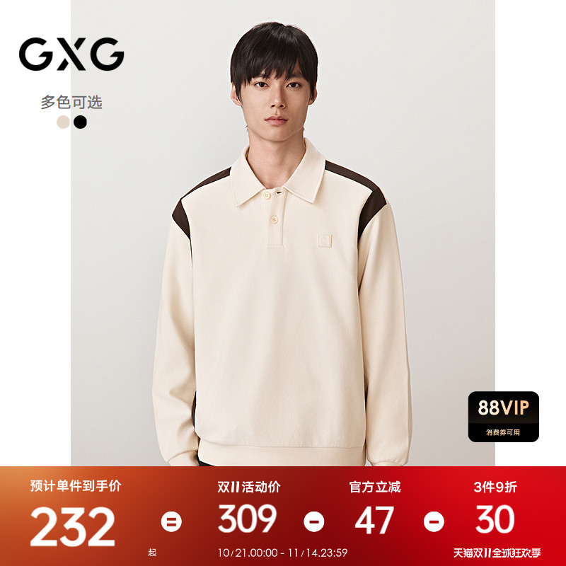 斜纹肌理-挺阔有型