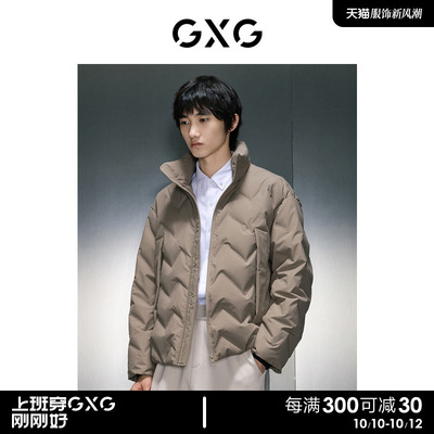 GXG男装 多色时尚短款羽绒服 23年冬季新品GEX1D2525794