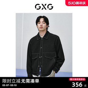 24春新品 GXG男装 简约明线撞色翻领夹克男时尚 宽松休闲夹克外套