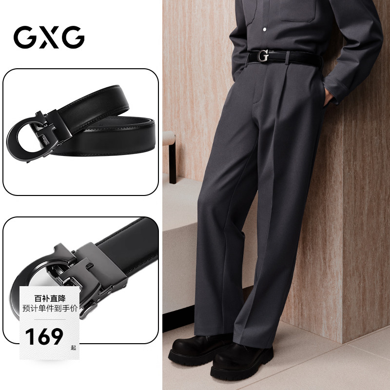 【皮带礼盒】GXG男士通勤皮带自动扣休闲裤腰带真皮字母扣