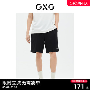 商场同款 短裤 针织压线简约时尚 GE1220864C GXG男装 23年夏季 新品