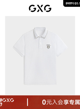 GXG男装 线下热卖胸前小刺绣polo衫男士短袖24年夏新品G24X242002