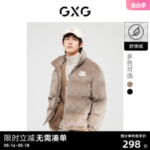 【龚俊心选】GXG男装 双色老花满印立领棉服夹克外套复古潮流