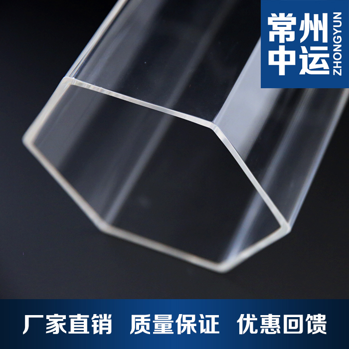 透明亚克力六角管蜂巢管六边形管异型管对角50-200mm