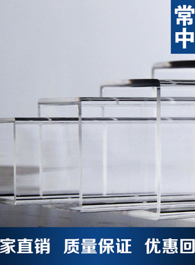 透明亚克力正方管70X3mm长度任意切割定做中运亚克力管PMMA有机玻