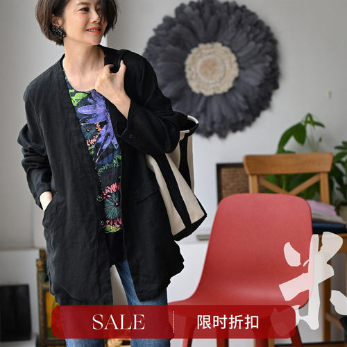 双兜双扣纯色亚麻中长款外套