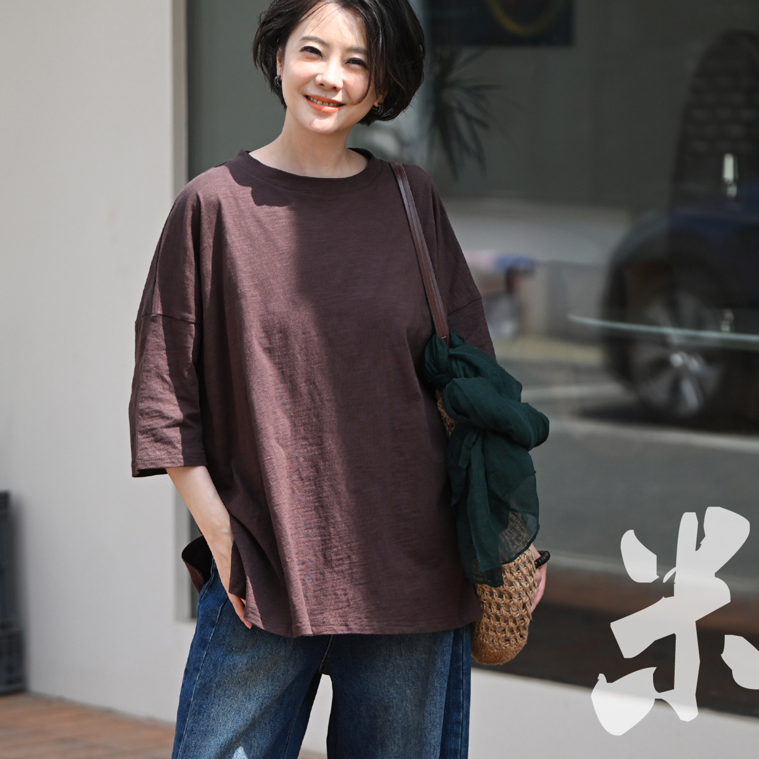 T18932 文艺休闲圆领半袖后领装饰宽松纯色竹节棉T恤女 米兰宣言