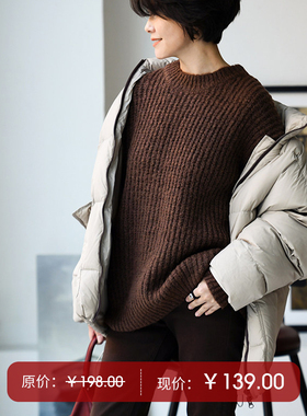 M62880 文艺复古修身混纺简约打底圆领套头坑条毛衣女冬米兰宣言
