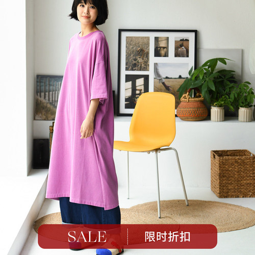 水洗柔软粉色圆领短袖中长连衣裙