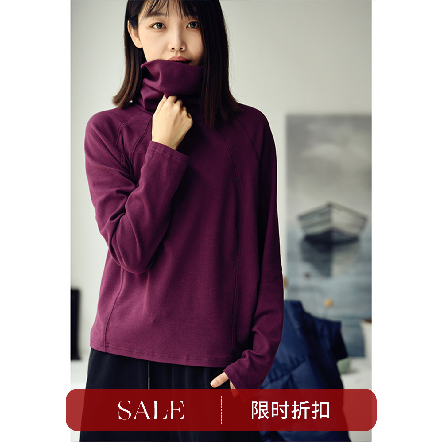T2362C 韩版休闲简约磨毛宽松高领百搭打底长袖T恤女秋冬米兰宣言