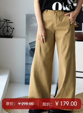 特●N15590 韩版休闲高腰纯棉立体剪裁显瘦阔腿牛仔裤女 米兰宣言