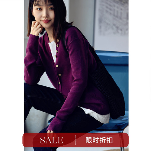 排扣亲肤舒适百搭V领针织开衫