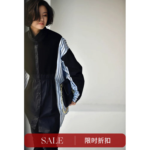 撞色条纹长袖衬衫女韩版米兰宣言