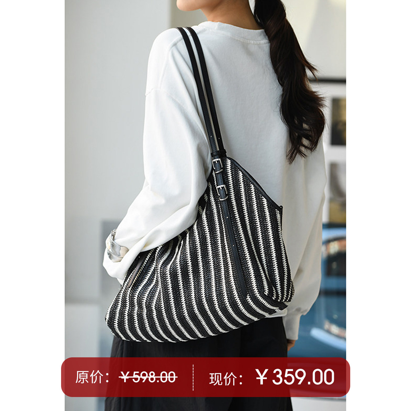 D86710 时尚简约黑白拼色斑马纹编织妈咪单肩包托特包女 米兰宣言,箱包皮具/热销女包/男包,通用款女包,淘宝优惠券,粉丝福利购,淘宝优惠卷