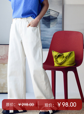 N1611C简约百搭撕边设计款宽松显瘦高腰直筒牛仔长裤女米兰宣言