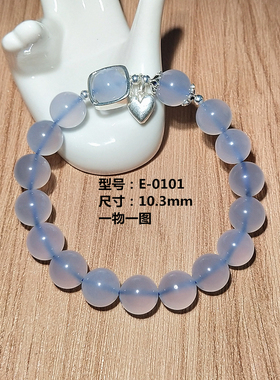 天然冰种水晶手串饰品蓝玉髓