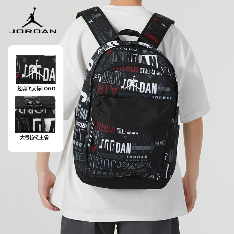 JORDAN双肩包大容量电脑包旅行包