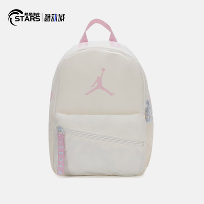 Jordan乔丹正品双肩包男女包学生书包休闲运动小奶包户外旅行背包