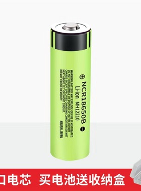 得胜扩音器锂电池18650尖头可循环充电高容量E6电池E170ME5M通用