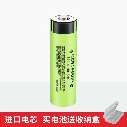 得胜E6可用高容量优质电芯耐用