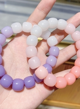 小红书仿菩提手串绕指渐变色冰透粉色情侣手链学生盘玩圆珠送闺蜜
