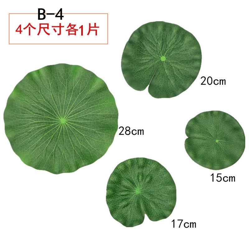 水池仿真荷花仿真植物 EVA鱼缸装饰永生花 假荷花莲花仿真花,家居饰品,流水摆件,淘宝优惠券,粉丝福利购,淘宝优惠卷
