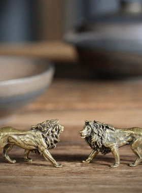 纯铜实心雄狮迷你茶宠小摆件仿古黄铜王者风范狮子汽车钥匙扣