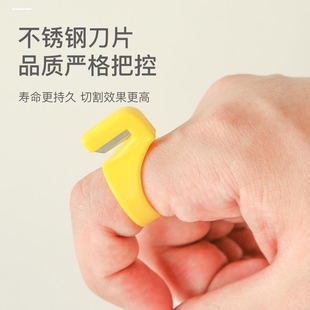 缝纫指环刀包粽子割线刀手指断线刀戒指割线器断线器断线切线