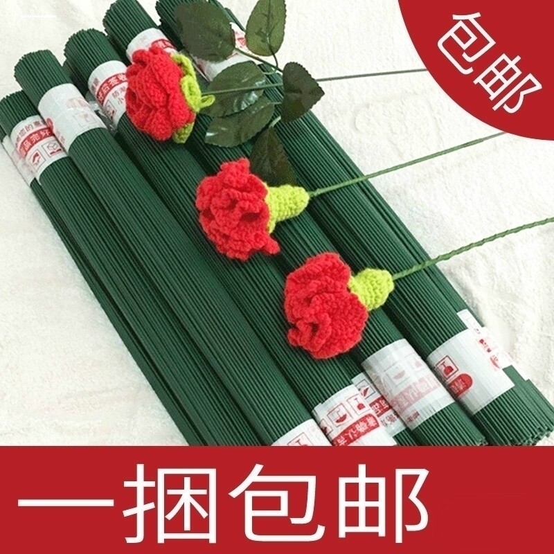 2号花杆川崎玫瑰花叶子丝网花绿胶带手工diy皱纹纸花艺制作材料包