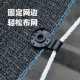 遮阳网夹大棚配件卡扣防晒遮阳网幕布快速收放固定夹