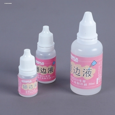 手工娃衣布料锁边液 防脱线 防毛边液防脱边液 布艺布料封边