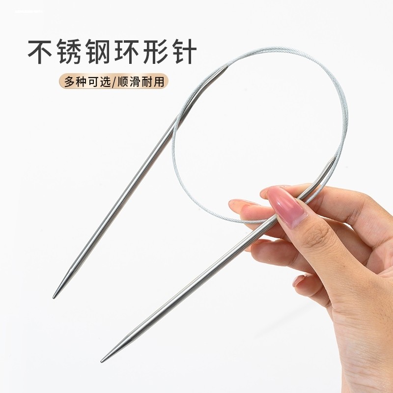 加粗环形针棒针循环不锈钢环形打毛线毛衣针手工diy编织工具,饰品/流行首饰/时尚饰品新,针,淘宝优惠券,粉丝福利购,淘宝优惠卷