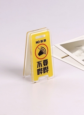 可爱亚克力警告牌手帐夹子亚克力卡通ins风票夹桌面塑料便签留言