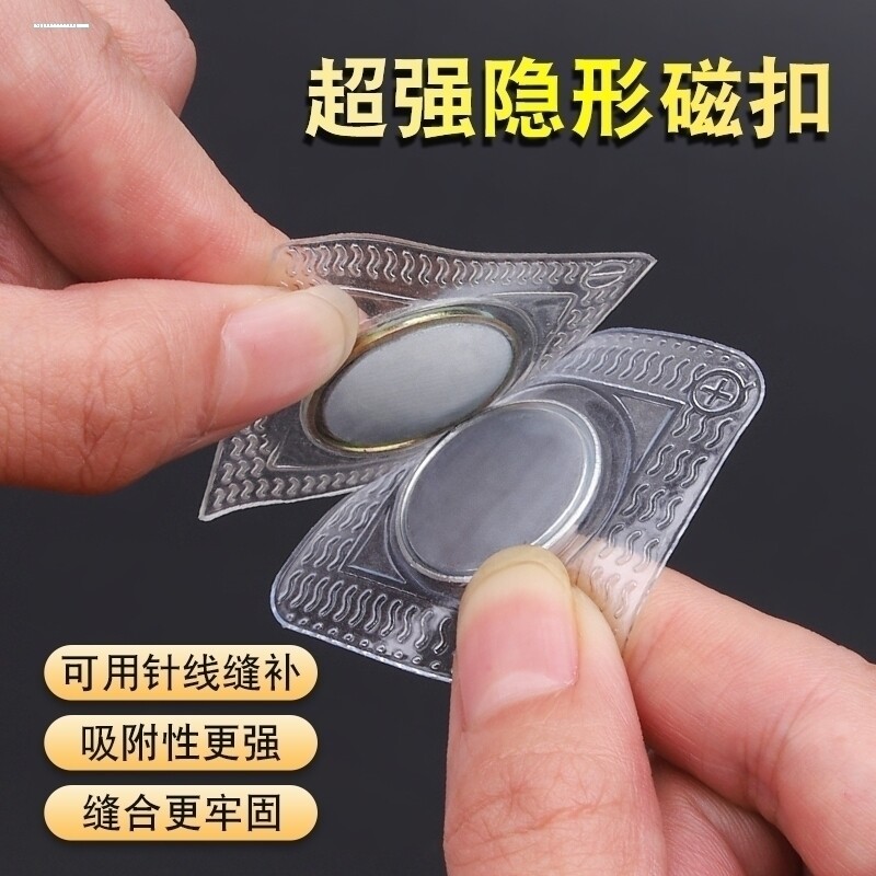 PVC双面磁扣圆形膜磁铁吸铁石 EVA磁吸扣防水包隐形磁力暗扣