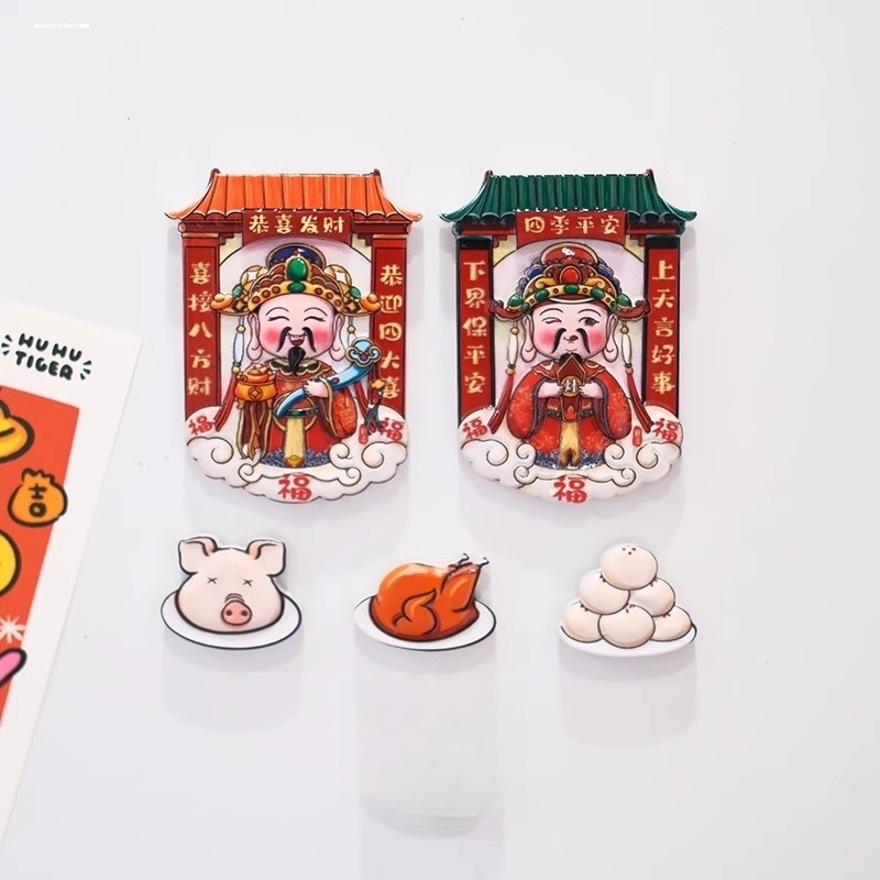 中国风新年财神爷灶王爷灶神冰箱贴磁贴喜庆过年3D立体磁铁装饰,家居饰品,冰箱贴,淘宝优惠券,粉丝福利购,淘宝优惠卷