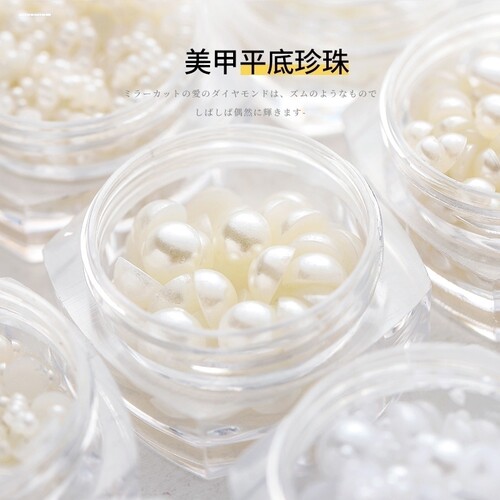 团扇包边仿珍珠贴片diy半圆喜扇面装饰平底珍婚礼配件材料手作
