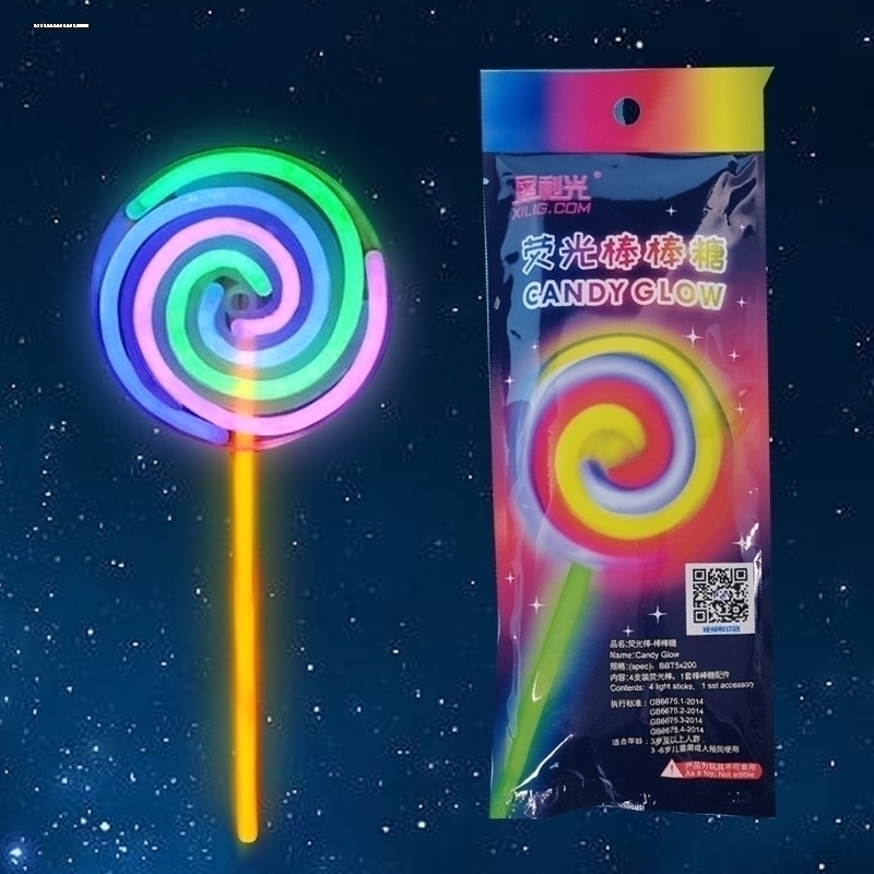 荧光旋转棒棒糖风车彩色夜光玩具儿童演出活动道具小朋友分享礼品