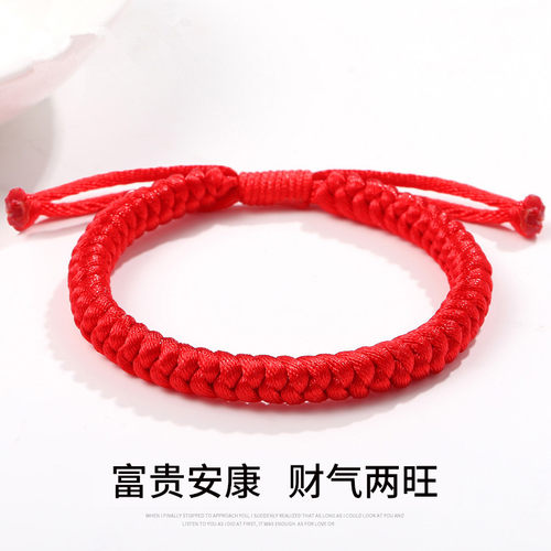 肖战红绳金刚红绳本命年